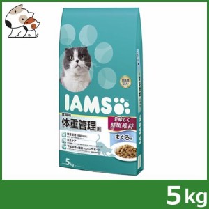 アイムス 成猫用 体重管理用 まぐろ味 5kg