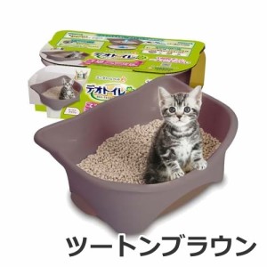 ユニチャーム デオトイレ 子猫用 成猫用（5kgまで） ツートンブラウン 猫トイレ本体