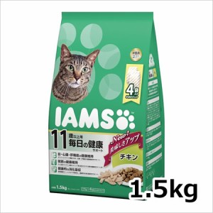 アイムス 11歳以上用 毎日の健康サポート チキン 1.5kg