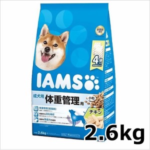 アイムス 成犬用 体重管理用 チキン 小粒 2.6kg