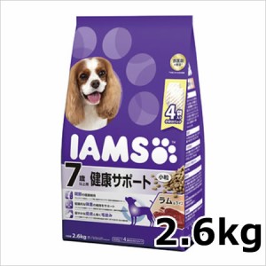 アイムス 7歳以上用 健康サポート ラム&ライス 小粒 2.6kg