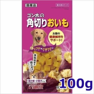 サンライズ ゴン太の角切りおいも 100g