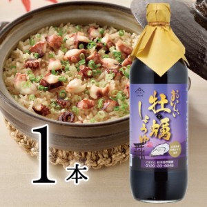 おいしい牡蠣しょうゆ 日本自然発酵 900ml×1本 しょうゆ 調味料 