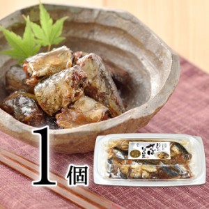 おいしい さばしょうゆ煮 日本自然発酵 130g×1個 和風魚料理 和風惣菜 食品