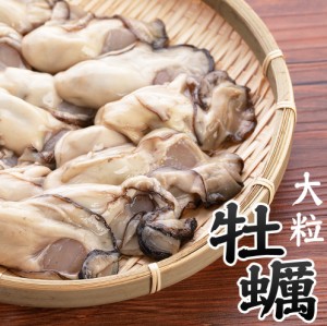 牡蠣 広島産 カキ 剥き身 850g 国産 Mサイズ 業務用 冷凍食品 海鮮