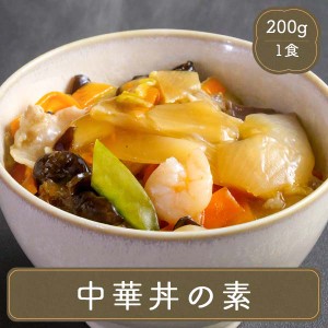 冷凍食品 日本食研 中華丼の素 業務用 家庭用 国産