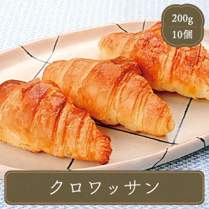 パン 冷凍パン ジェフダ クロワッサン (10個入)  総菜パン 冷凍パン 業務用 家庭用