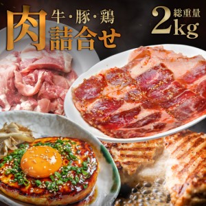 【 送料無料 】[ 大人気！ 5月16日発送！]  在庫処分 食品 牛肉 豚肉 肉 訳あり 訳アリ 大容量 お取り寄せ お取り寄せグルメ 実用的 1kg 