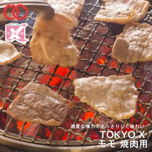 TOKYO X モモ焼肉 (100g) 【 幻の豚肉 東京X トウキョウエックス 贈り物 プレゼント  豚肉 モモ 焼肉 焼き肉 】 BBQ バーベキュー 食材