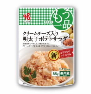 もう一品粋な献立／クリームチーズ入り明太子ポテトサラダ