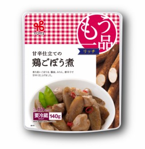 もう一品リッチ／甘辛仕立ての鶏ごぼう煮