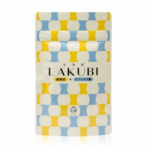 LAKUBI (ラクビ) 31粒の通販はau PAY マーケット - SHOP Coco Makai｜商品ロットナンバー：372558071