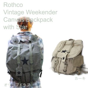 ミリタリー バックパック　リックサック　ロスコ　Rothco　米陸軍モデル・ビンテージ加工