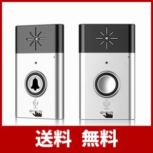 チャイム ワイヤレス EIVOTOR 会話機能 双方向音声 インターホン チャイムセット 最高200Mの無線範囲