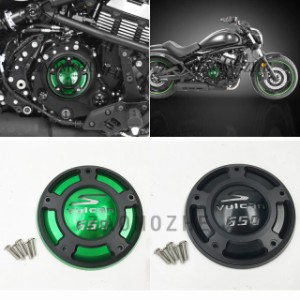 エンジンプロテクター 右 cncアルミ バルカンs エンジン保護カバー KAWASAKI Vulcan S VN650 2015-2020