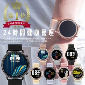 ランキング1位 スマートウォッチ 2021年最新 メンズ レディース iphone Android LINE通知 日本語 防水 腕時計