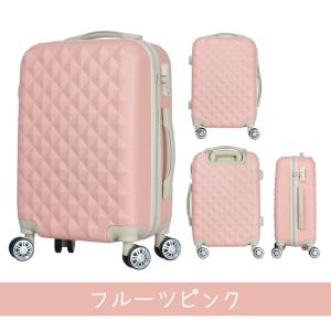 やっと見つけたかわいい系 スーツケース キャリーバック キャリーケース おしゃれ Mサイズ 軽量 Tsaロック 丈夫 キルト風ボディ ダブルの通販はau Wowma ワウマ キャリーバッグの店ギンガム 商品ロットナンバー