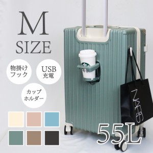  スーツケース キャリーバッグ キャリーケース ハードタイプ 旅行バッグ TSAロック  旅行 軽量 トラベル  Mサイズ  BASILO-503  USBポー