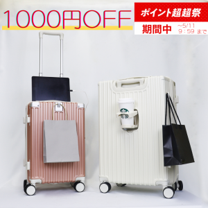 スーツケース キャリーバッグ キャリーケース ハードタイプ 旅行バッグ TSAロック  旅行 軽量 トラベル  Mサイズ  BASILO-503  USBポート