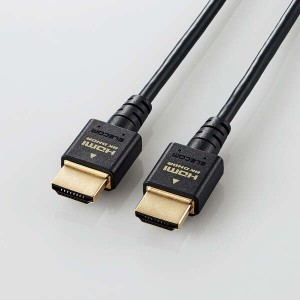 即納 エレコム HDMI ケーブル HDMI2.1 ウルトラハイスピード スリム 8K4K対応 1m ブラック
