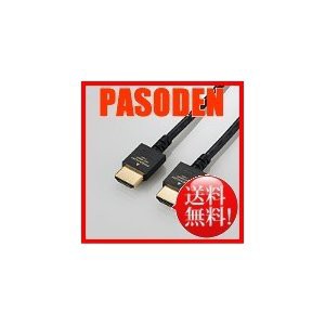 即納 エレコム HDMIケーブル/Premium/スリム/1.0m/ブラック [DH-HDP14ES10BK]
