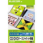 即納 エレコム スーパーファイン CD/DVDケースジャケット表紙 [EDT-SCDI]|| 収納 ELECOM