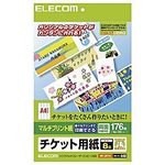 即納 エレコム チケット用紙（マルチプリント紙）[両面印刷対応]  176枚（8面×22シート）  MT-J8F176 [MT-J8F176]...