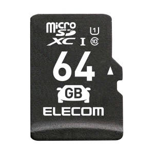 エレコム マイクロSDカード microSDXC 64GB Class10 UHS-I ドライブレコーダー対応 カーナビ対応 防水(IPX7)...