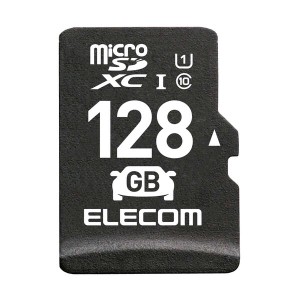 エレコム マイクロSDカード microSDXC 128GB Class10 UHS-I ドライブレコーダー対応 カーナビ対応 防水(IPX7...