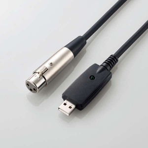 即納 エレコム オーディオインターフェース マイクケーブル USB-XLR 5m 楽器用 黒