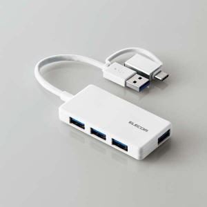 即納 エレコム USB ハブ USB3.1 Gen1 USB-Aコネクタ Type-C 変換アダプター付 USB-Aポート ×4 バスパワー ...