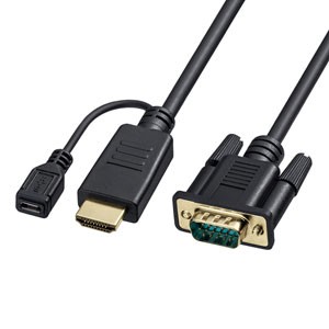 即納 HDMI-VGA変換ケーブル