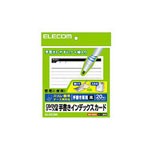 エレコム CD/DVDケース用手書きインデックスカード [EDT-JKIND1]|| ELECOM