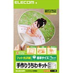 即納 エレコム 手作りうちわｷｯﾄ 標準ｻｲｽﾞ 白 [EJP-UWLWH]|| ELECOM