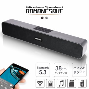 ワイヤレス スピーカー Bluetoothスピーカー 手元スピーカー Bluetoot5.3 テレビ用 TV パソコン PC スマートフォン MP3 WAV USB SDカード