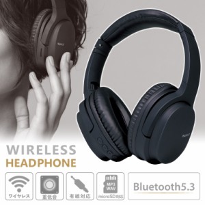 ワイヤレスヘッドホン Bluetooth5.3 ブルートゥース ヘッドセット ヘッドフォン 高音質 重低音 iPhone Android 有線 無線 Hi-Fi 自動ペア
