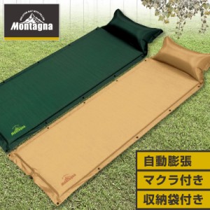 キャンプマット キャンピングマット エアマット 寝袋マット エアーマット 自動膨張マット ベッド ベージュ グリーン おしゃれ アウトドア