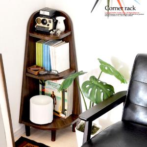 北欧 コーナーラックの通販 Au Pay マーケット