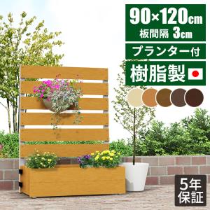 目隠し フェンス ベランダ おしゃれの通販 Au Pay マーケット 目隠し フェンス ベランダ おしゃれの通販 Au Pay マーケット