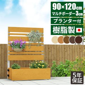 ラティス パーテーション Diyの通販 Au Pay マーケット