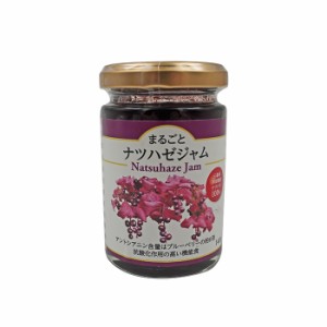 【保存料・添加物不使用】三条市下田産　ナツハゼジャム　140g