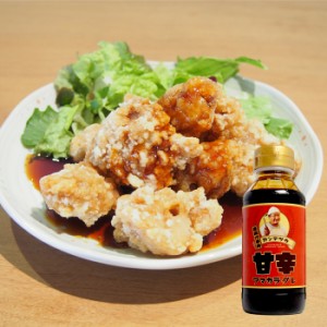 新潟県三条発！三条カンテツ座　手羽・唐揚げ用 秘伝の甘辛タレ200ml◆唐揚げ・手羽先がプロの味に仕上がります！アイデア次第で焼肉炒め