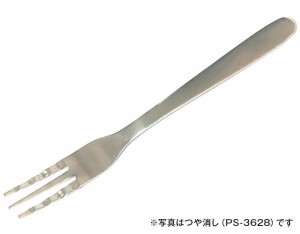 【片力商事】フェスタン　波型パスタフォーク　ミラー／ツヤ消し仕上げ［PS-3627-8］