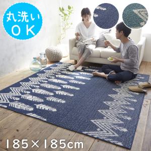 男前 インテリア ラグの通販 Au Pay マーケット