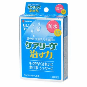 ケアリーヴ 治す力 防水タイプ LLサイズ7枚(CNB7LL)≪宅配便対応≫