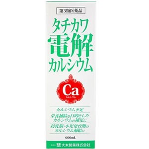 タチカワ電解カルシウム(大木製薬)600mL×1個【第3類医薬品】