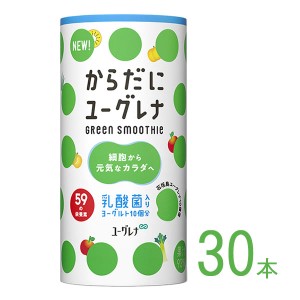 からだにユーグレナ　Green Smoothie　乳酸菌入り　30本