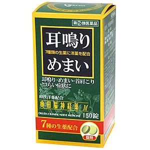 奥田脳神経薬M150錠【第(2)類医薬品】