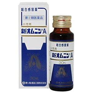新オムニンA30mL【第(2)類医薬品】
