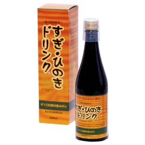 すぎ・ひのきドリンク×3本